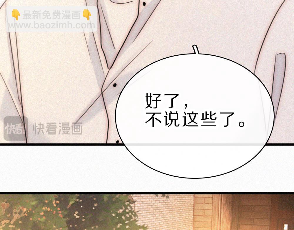 第155话 约会(1/2)-第230话
