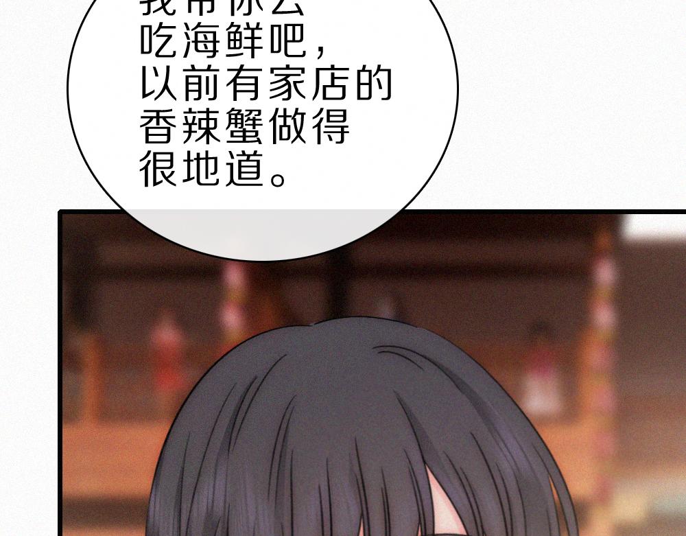 第155话 约会(1/2)-第230话