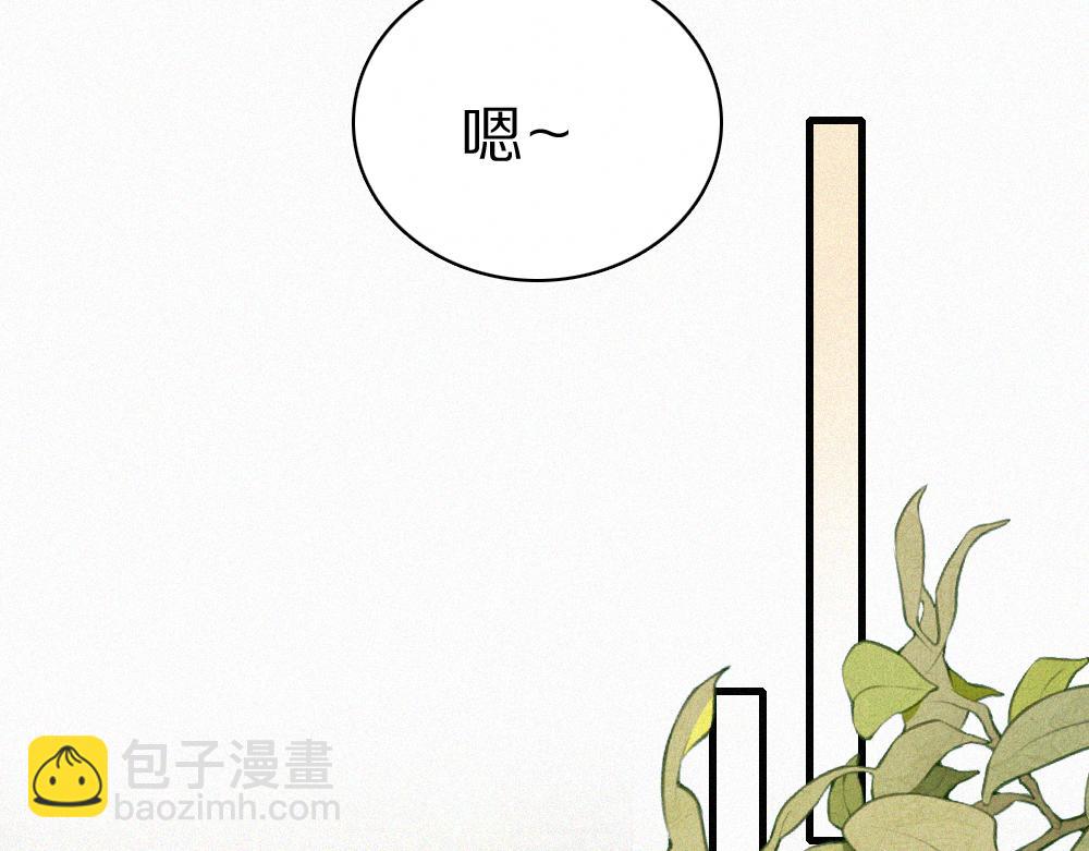 第155话 约会(1/2)-第230话