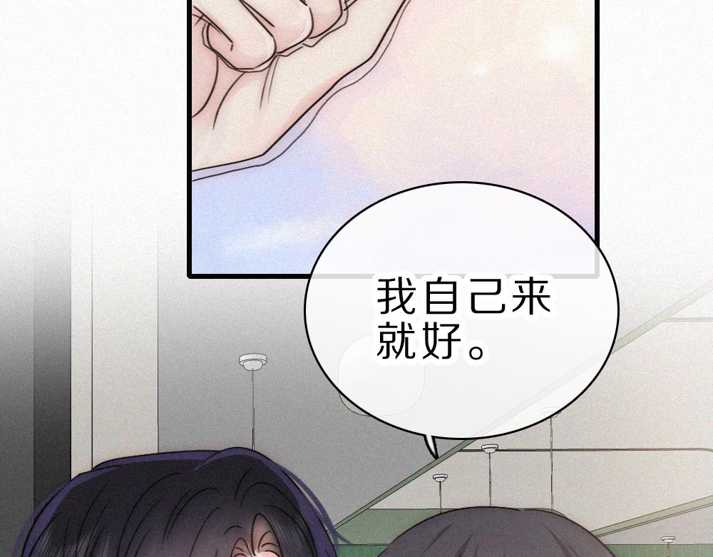 第155话 约会(1/2)-第230话
