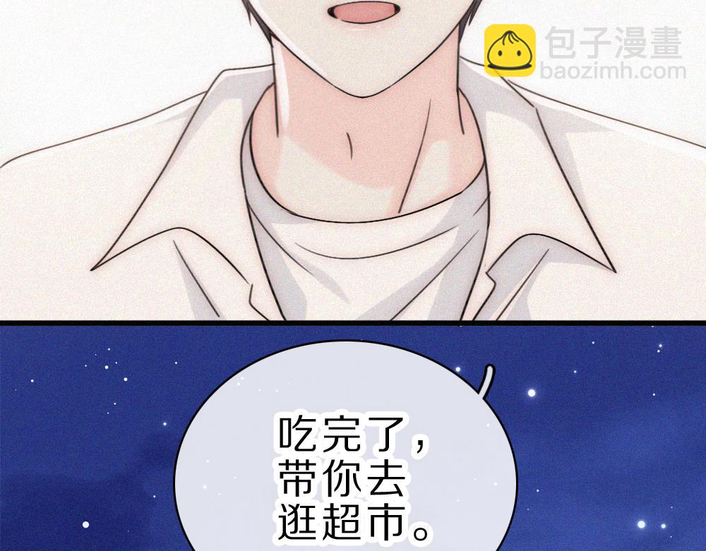 第155话 约会(1/2)-第230话