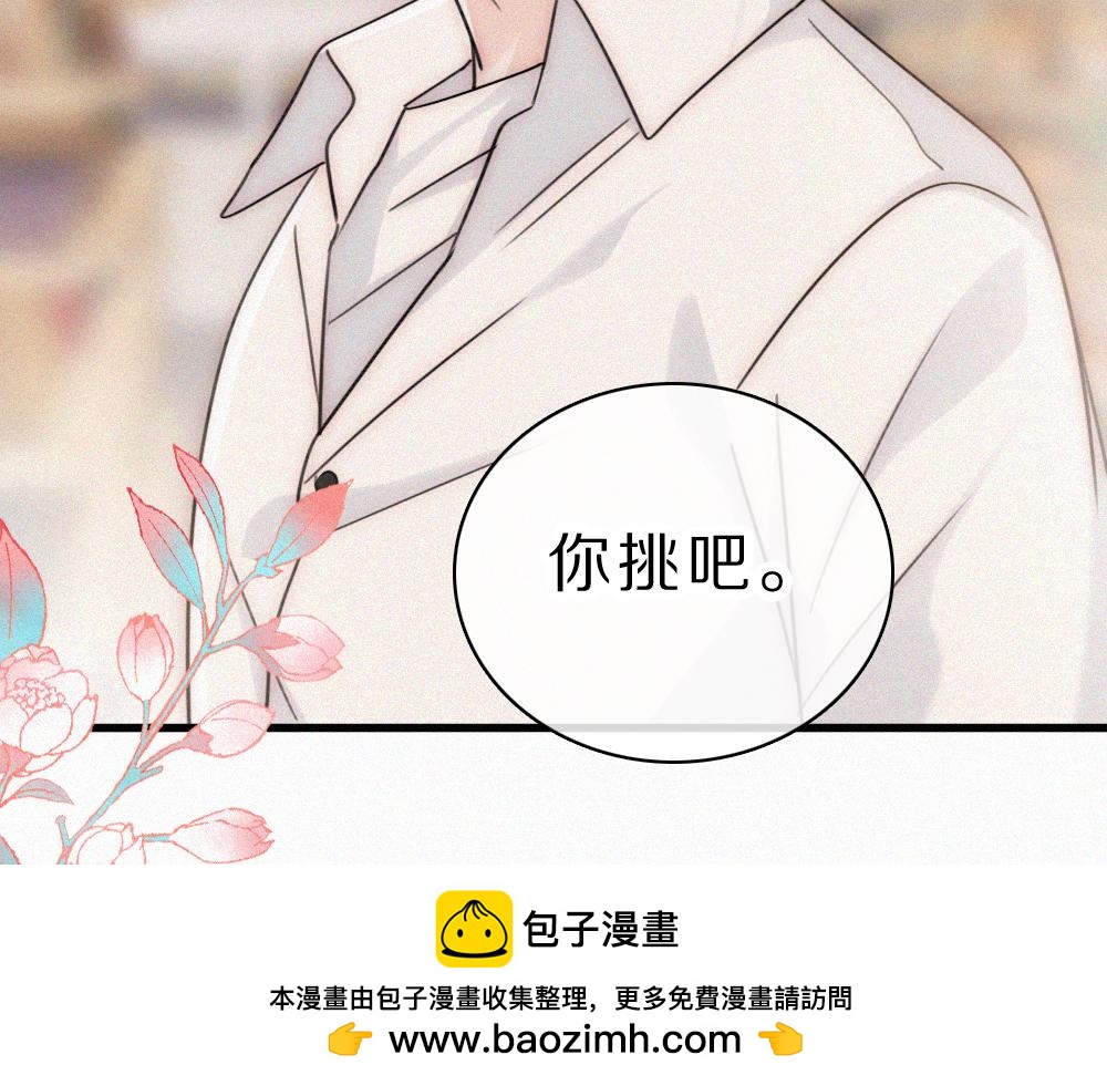 第155话 约会(1/2)-第230话