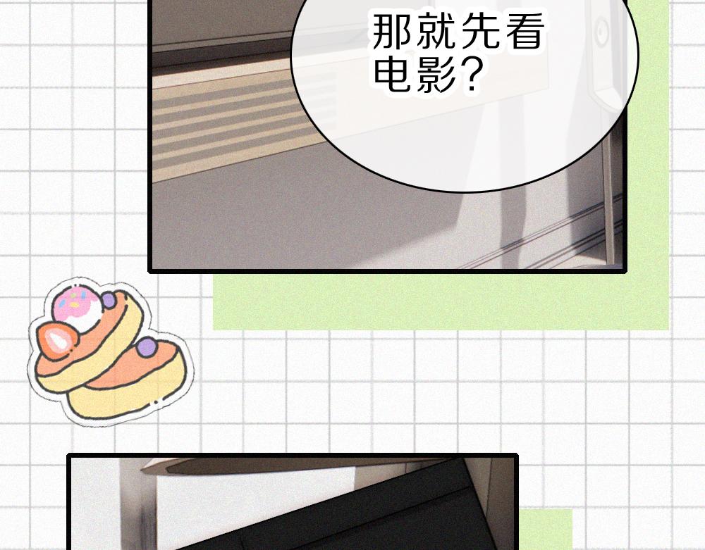 第157话 看电影(1/2)-第232话