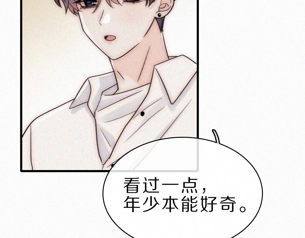 第157话 看电影(1/2)-第232话