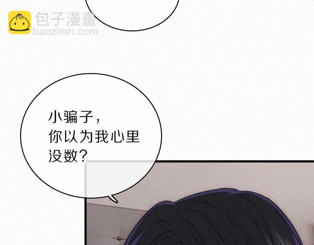 第159话 过夜(1/2)-第234话