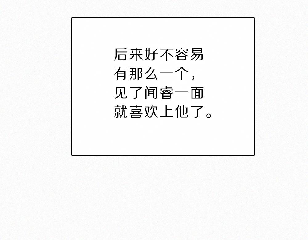 第159话 过夜(1/2)-第234话
