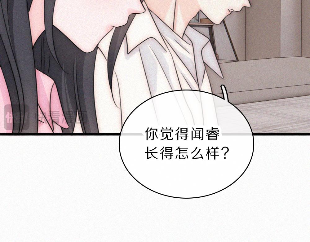 第159话 过夜(1/2)-第234话