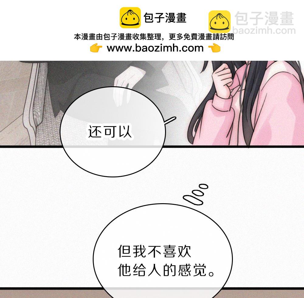 第159话 过夜(1/2)-第234话
