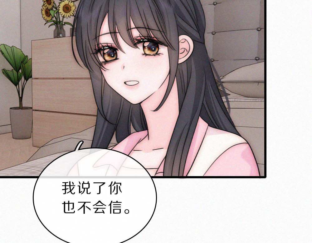 第159话 过夜(1/2)-第234话