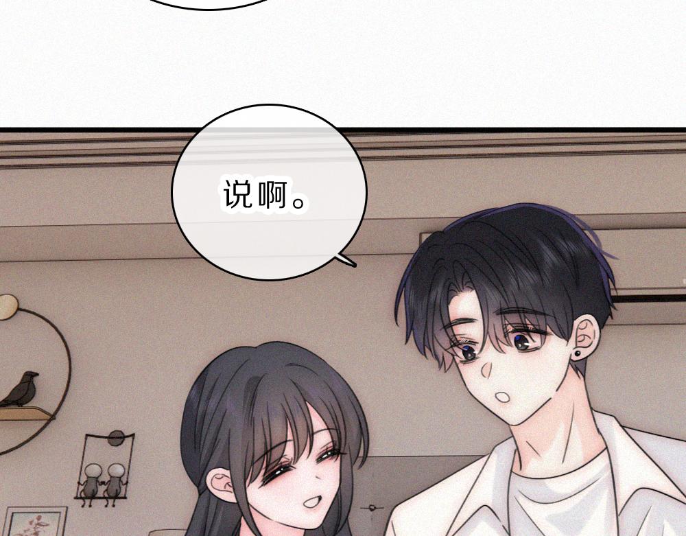 第159话 过夜(1/2)-第234话