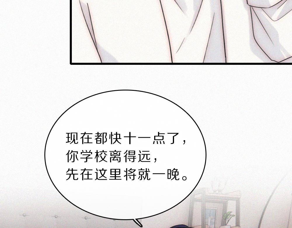 第159话 过夜(1/2)-第234话