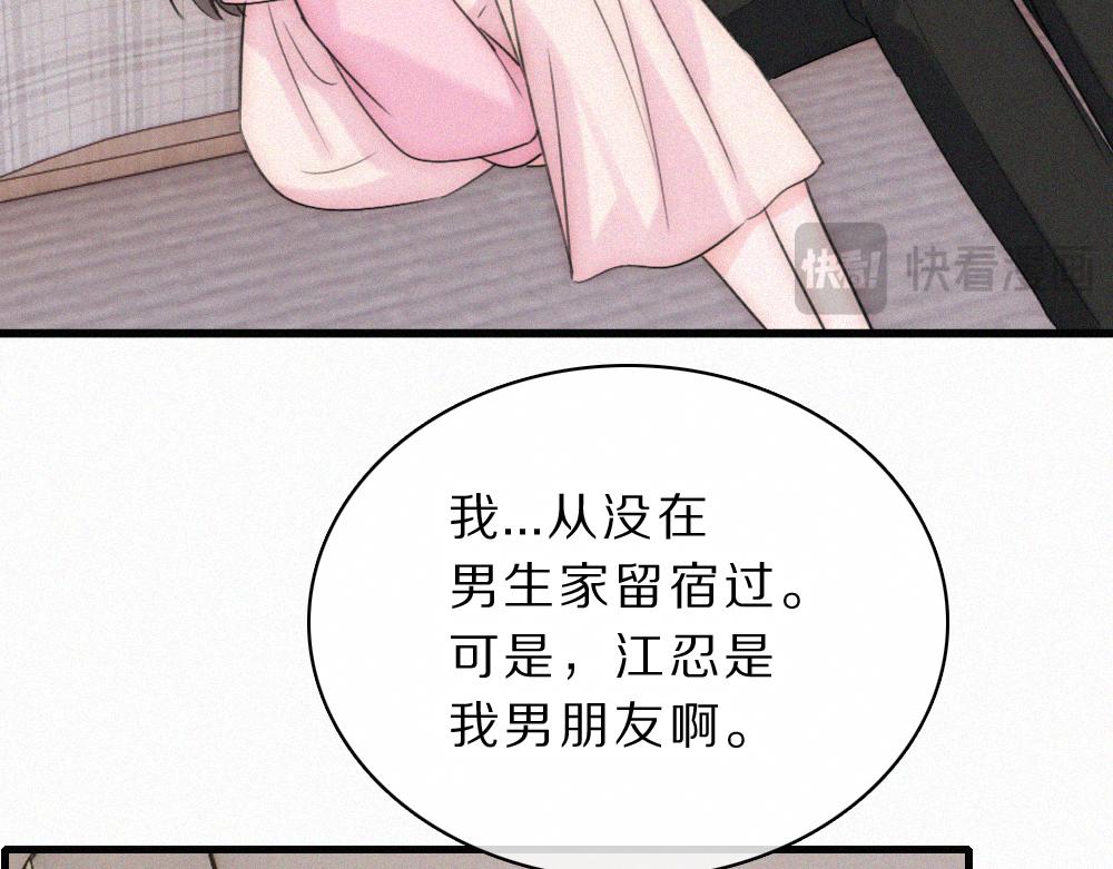 第159话 过夜(1/2)-第234话