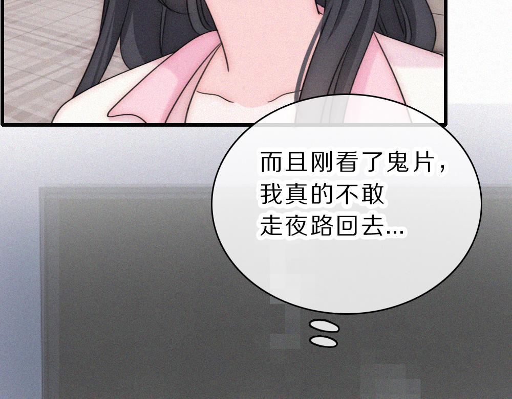 第159话 过夜(1/2)-第234话