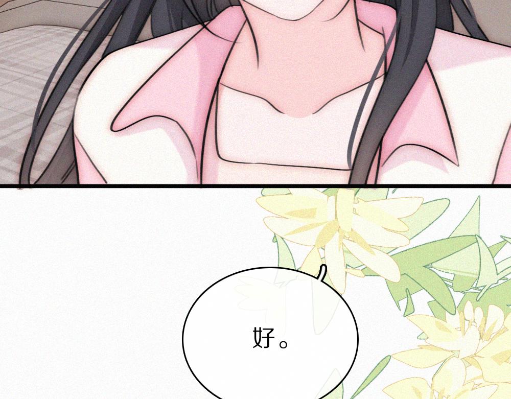 第159话 过夜(1/2)-第234话