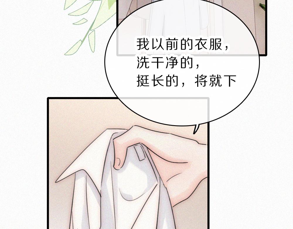 第159话 过夜(1/2)-第234话