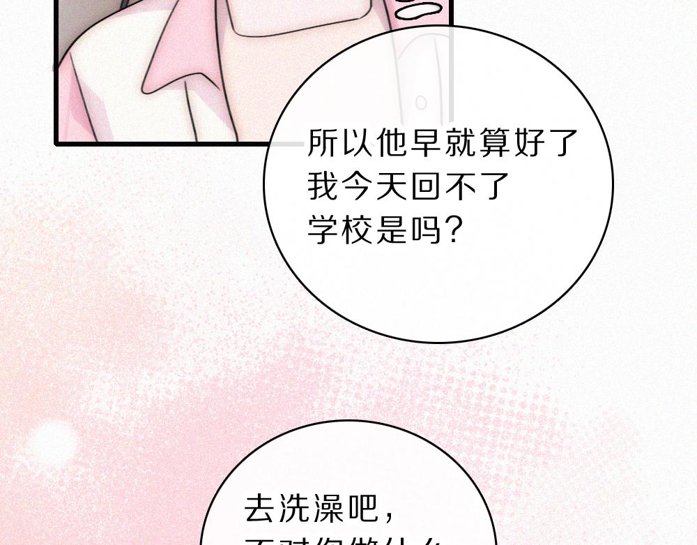 第159话 过夜(1/2)-第234话