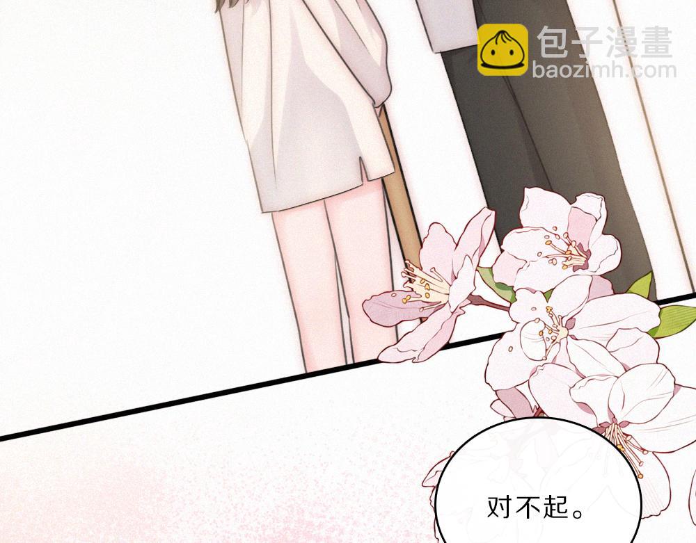 第161话 忍耐(1/2)-第236话