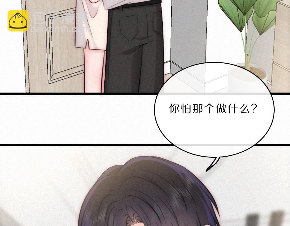 第161话 忍耐(1/2)-第236话