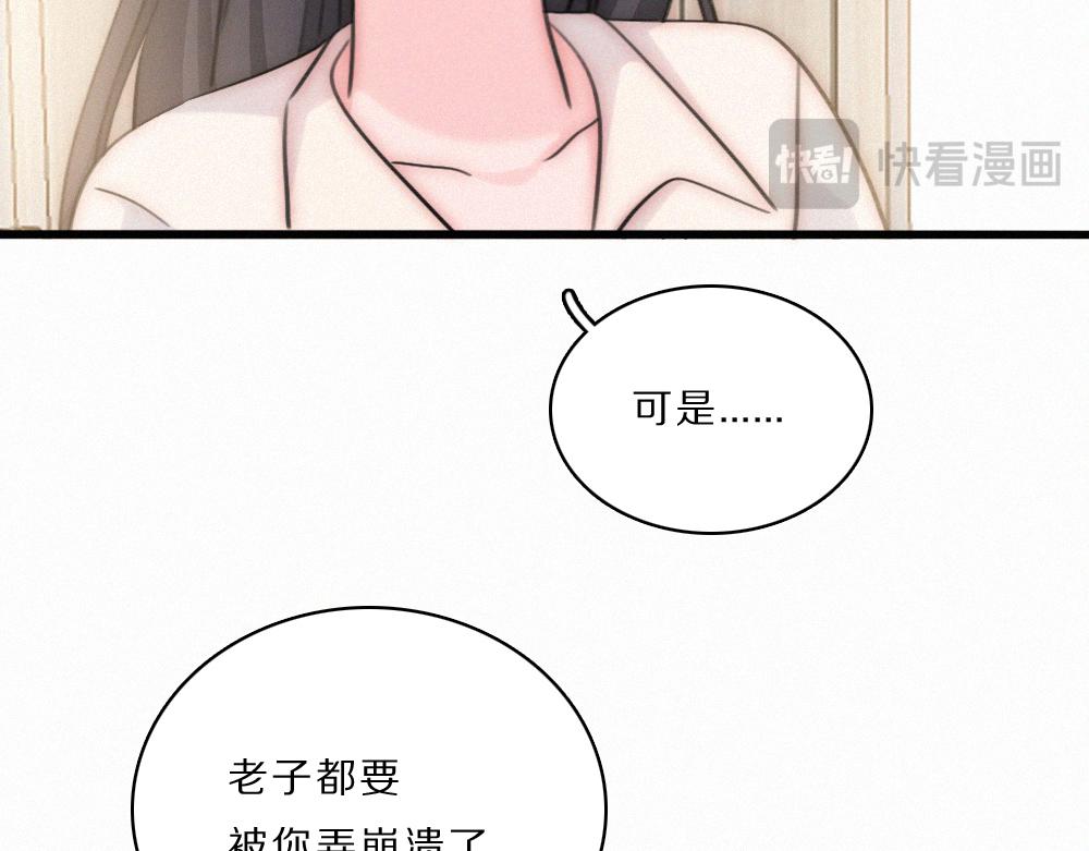 第161话 忍耐(1/2)-第236话