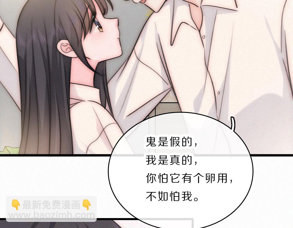 第161话 忍耐(1/2)-第236话