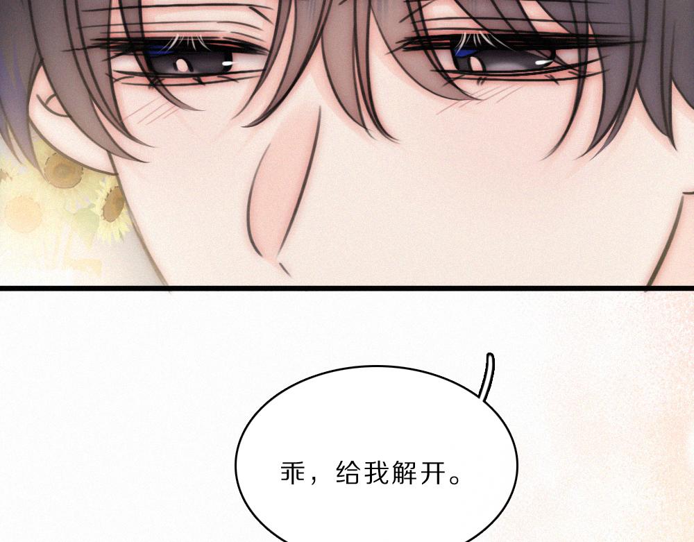 第161话 忍耐(1/2)-第236话