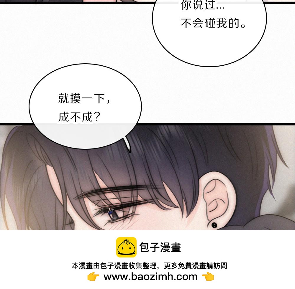 第161话 忍耐(1/2)-第236话
