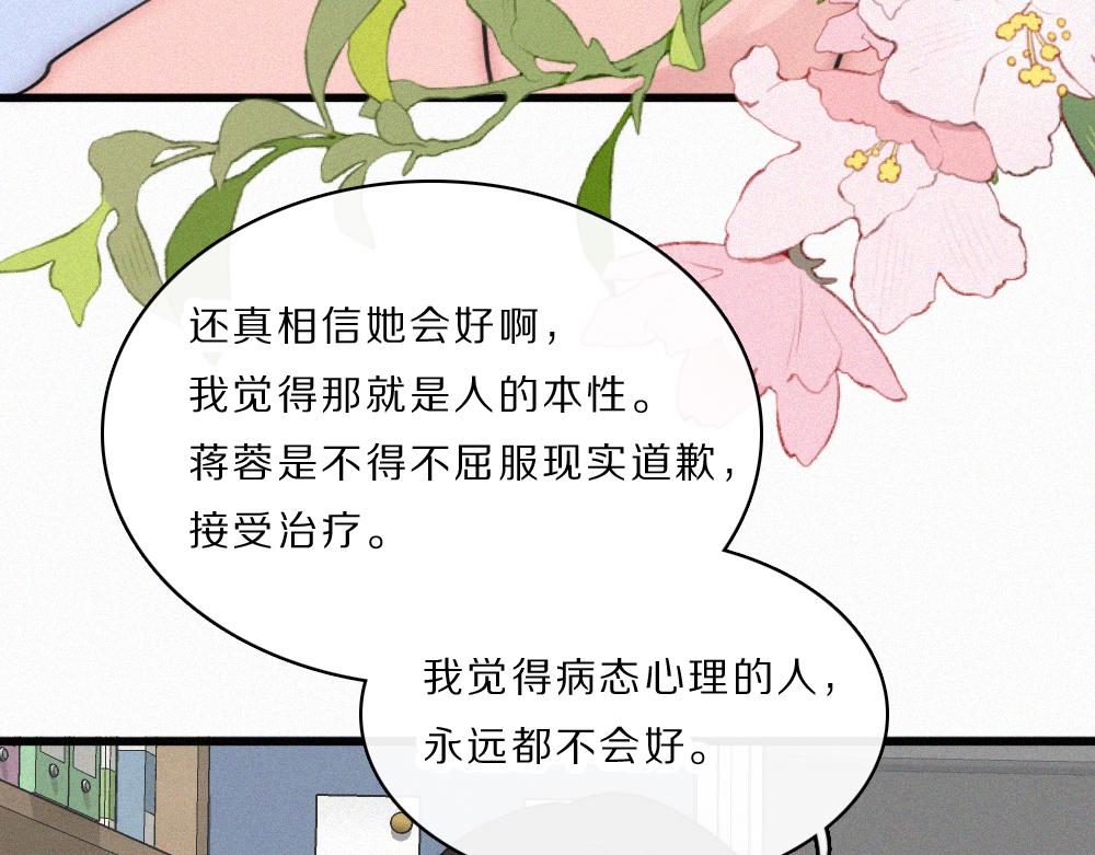 第163话 各自努力(1/2)-第238话