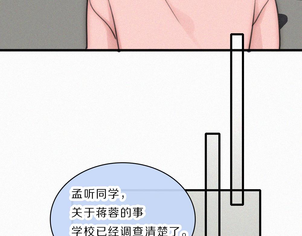 第163话 各自努力(1/2)-第238话