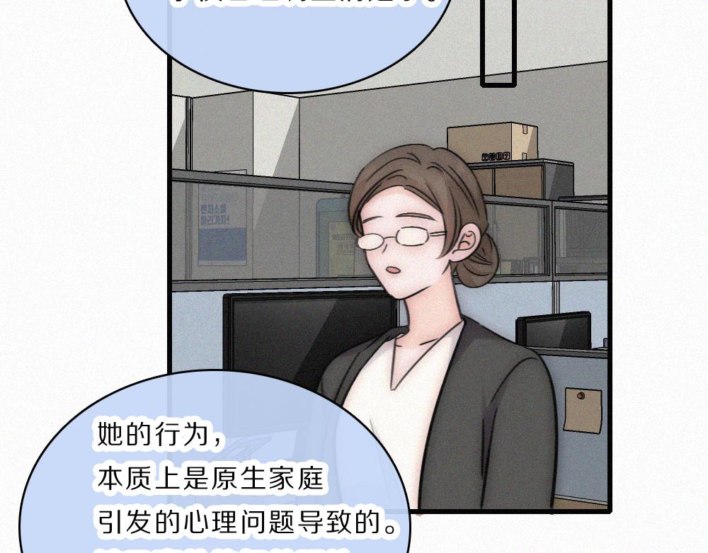 第163话 各自努力(1/2)-第238话
