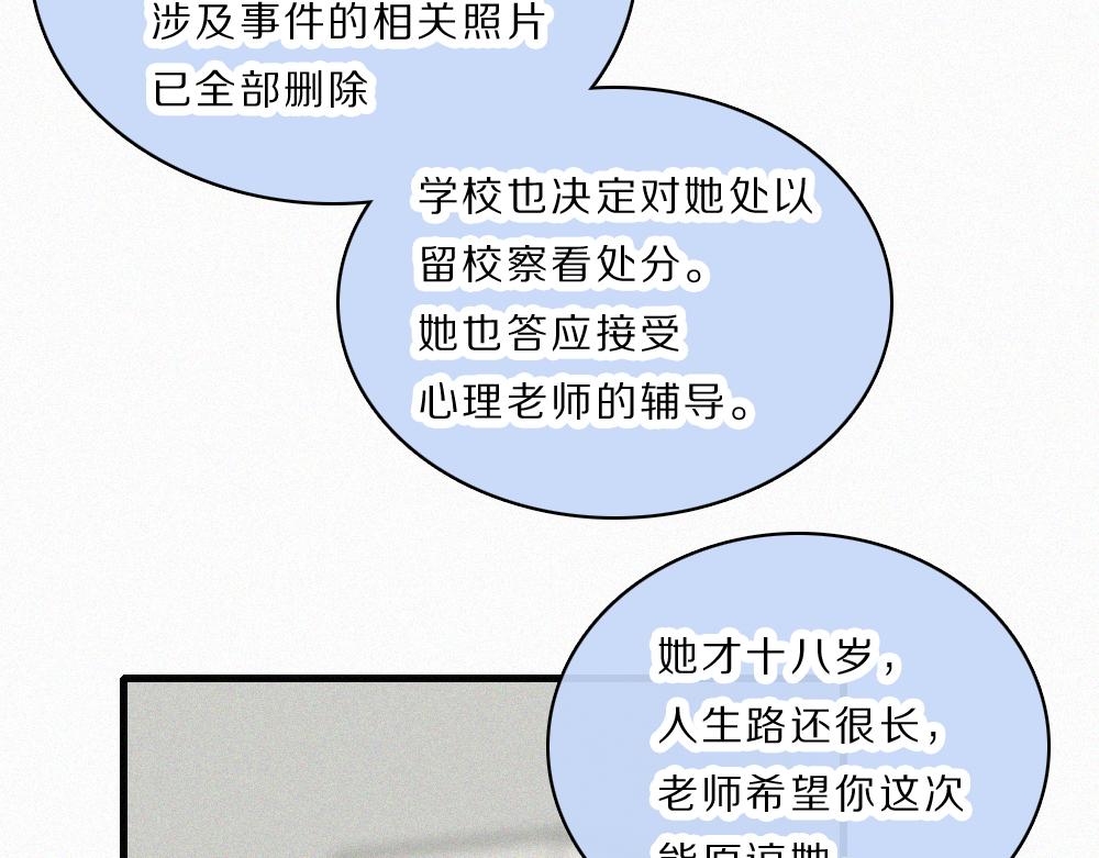 第163话 各自努力(1/2)-第238话
