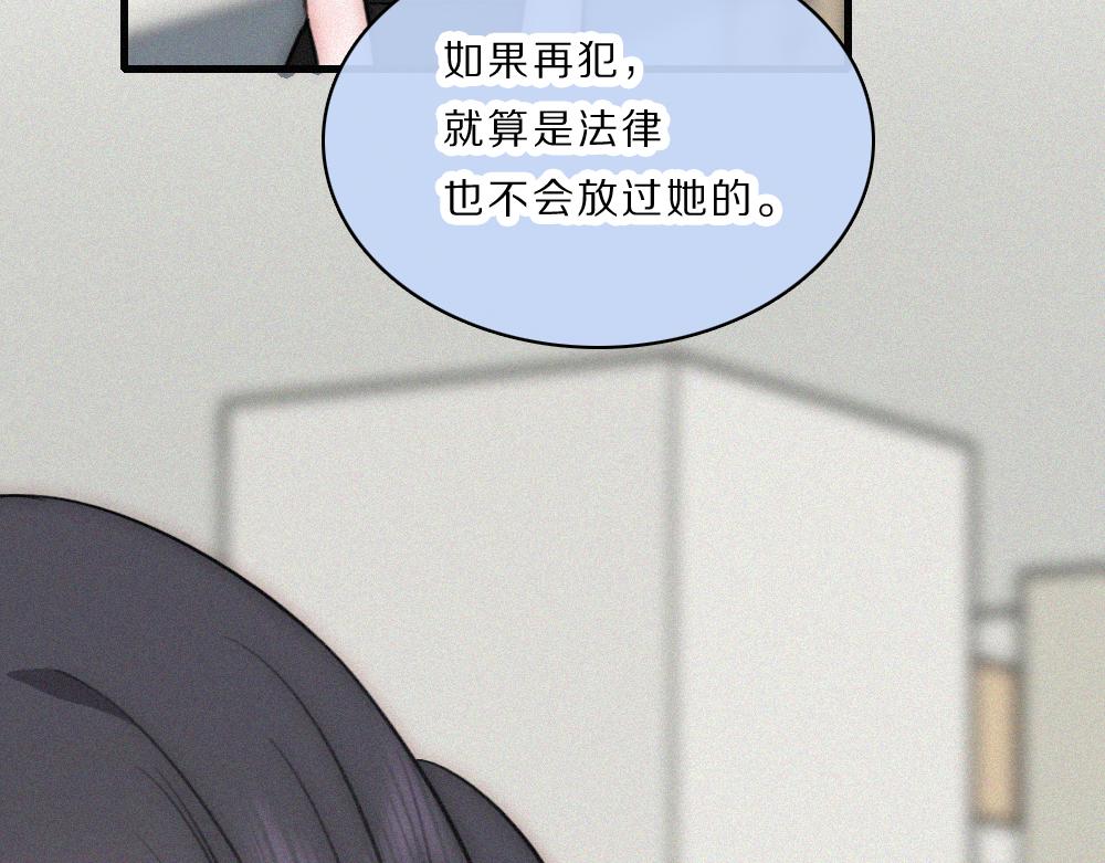 第163话 各自努力(1/2)-第238话