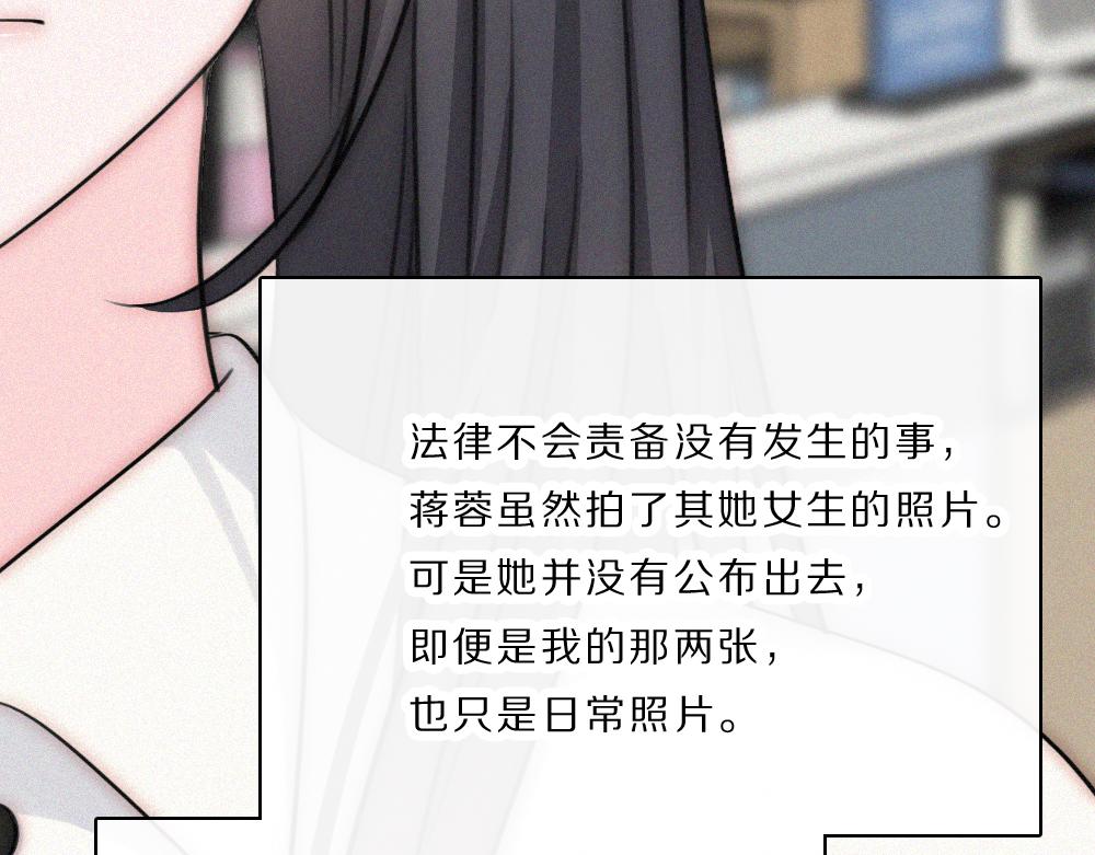 第163话 各自努力(1/2)-第238话