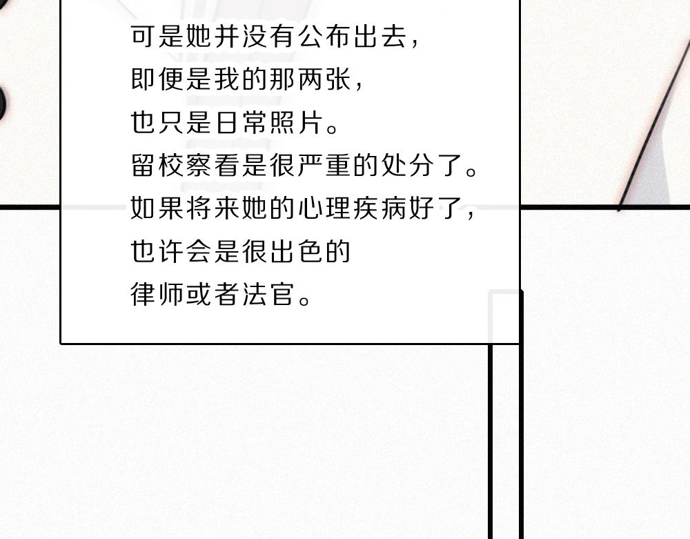 第163话 各自努力(1/2)-第238话