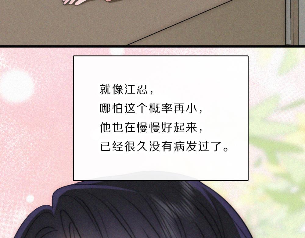 第163话 各自努力(1/2)-第238话