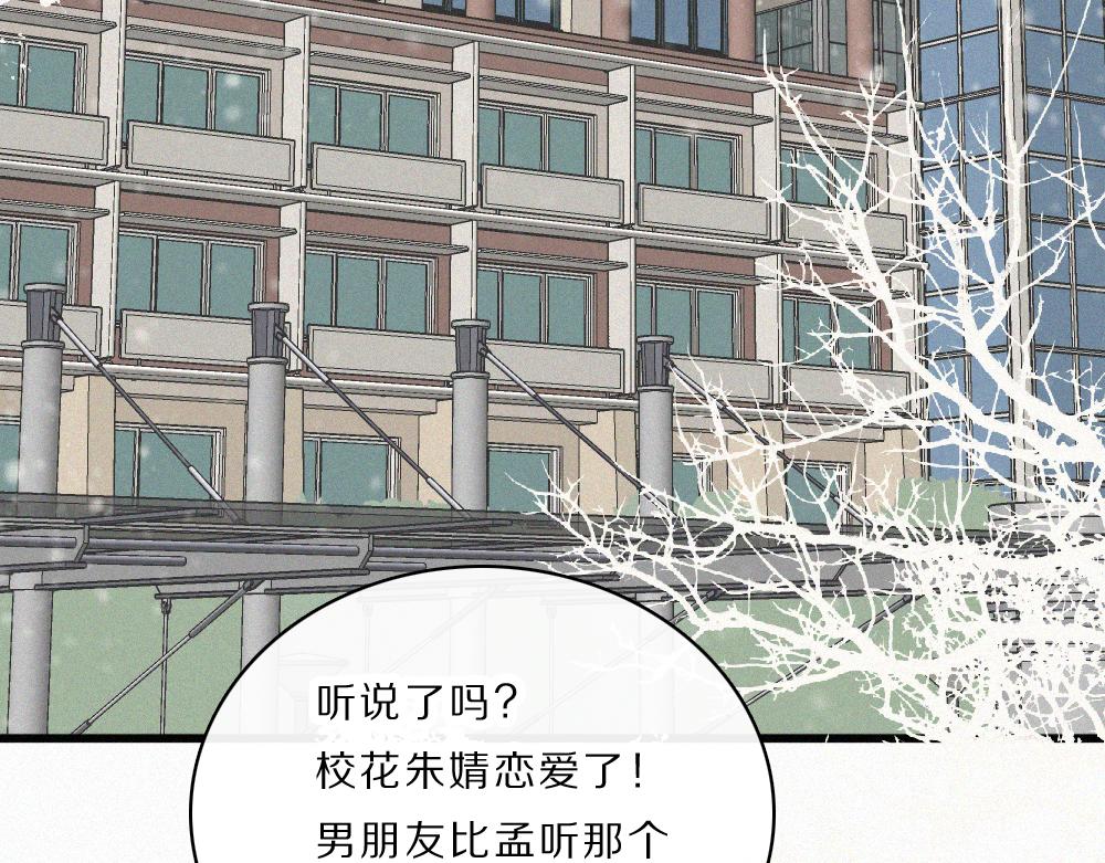第163话 各自努力(1/2)-第238话