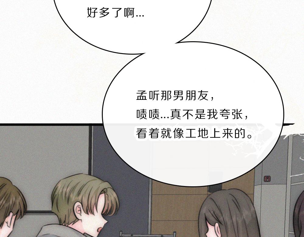 第163话 各自努力(1/2)-第238话