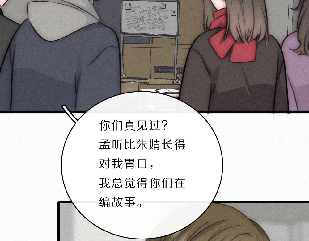 第163话 各自努力(1/2)-第238话