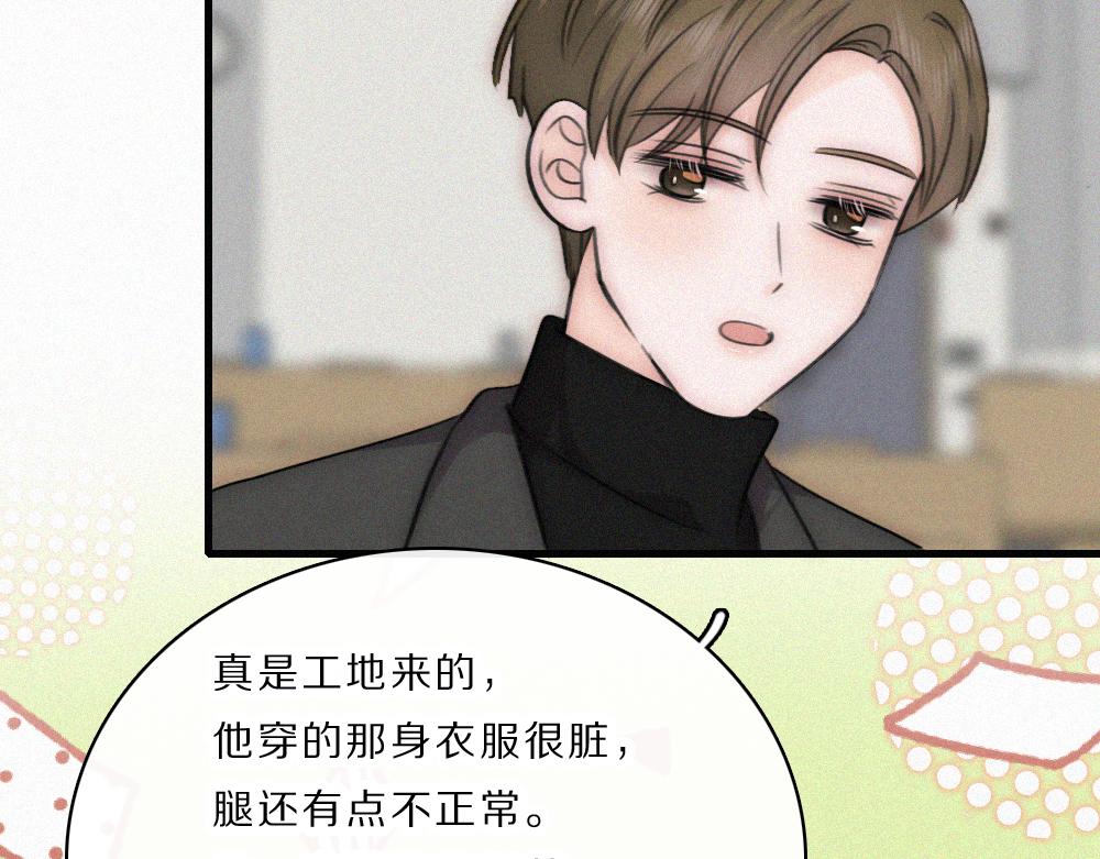 第163话 各自努力(1/2)-第238话