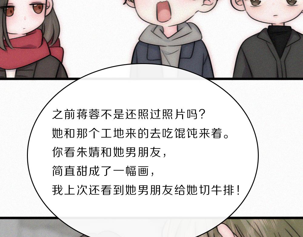 第163话 各自努力(1/2)-第238话