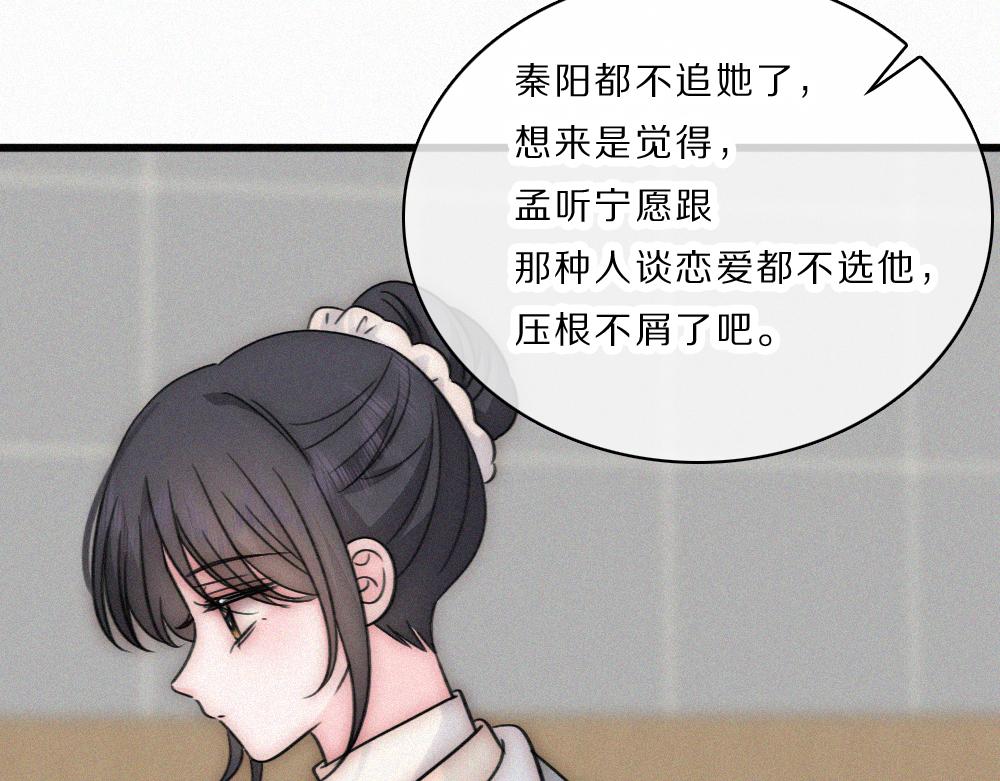 第163话 各自努力(1/2)-第238话