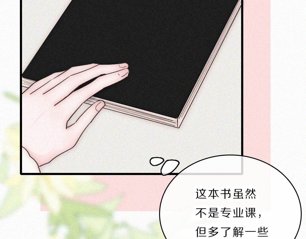 第163话 各自努力(1/2)-第238话