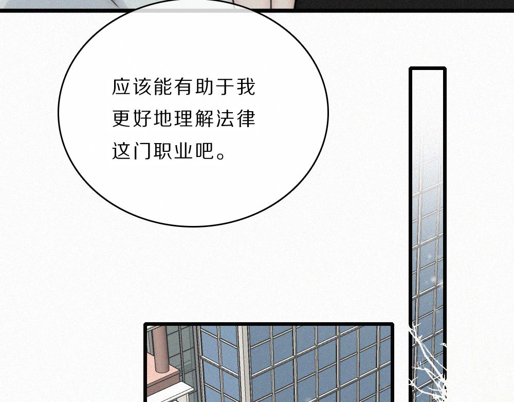 第163话 各自努力(1/2)-第238话