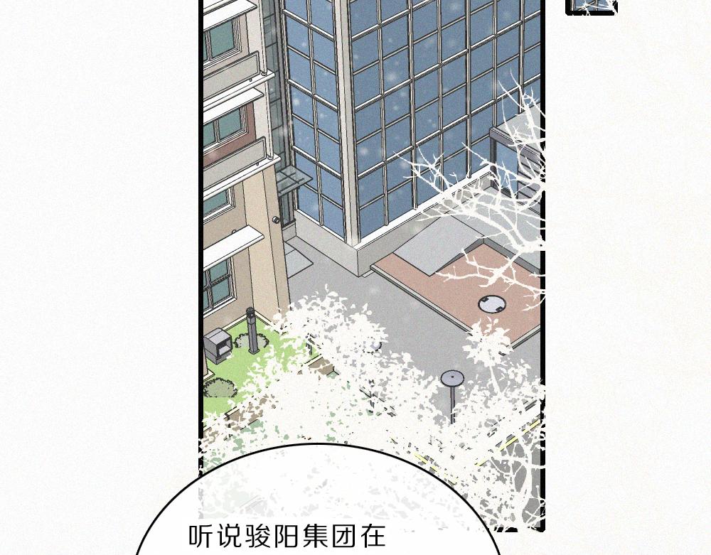 第163话 各自努力(1/2)-第238话
