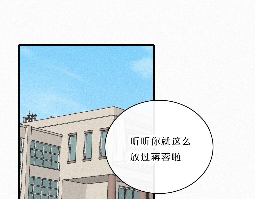 第163话 各自努力(1/2)-第238话