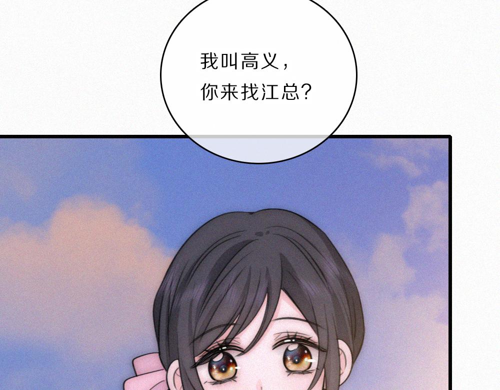 第165话 她的少年(1/2)-第240话