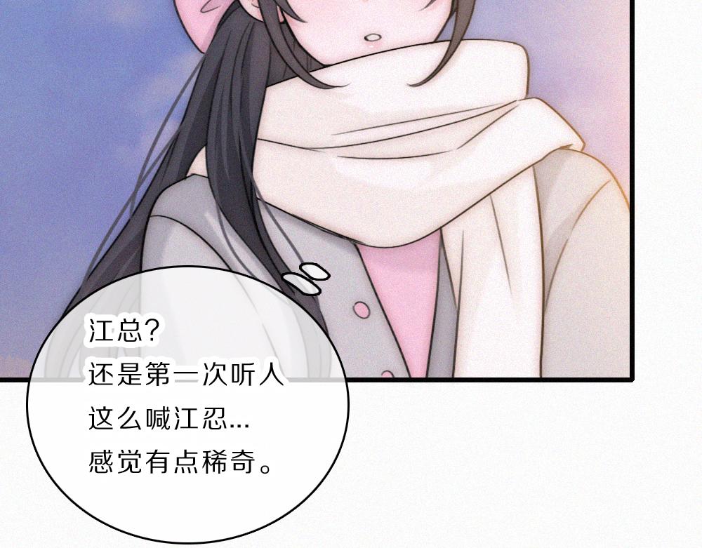 第165话 她的少年(1/2)-第240话