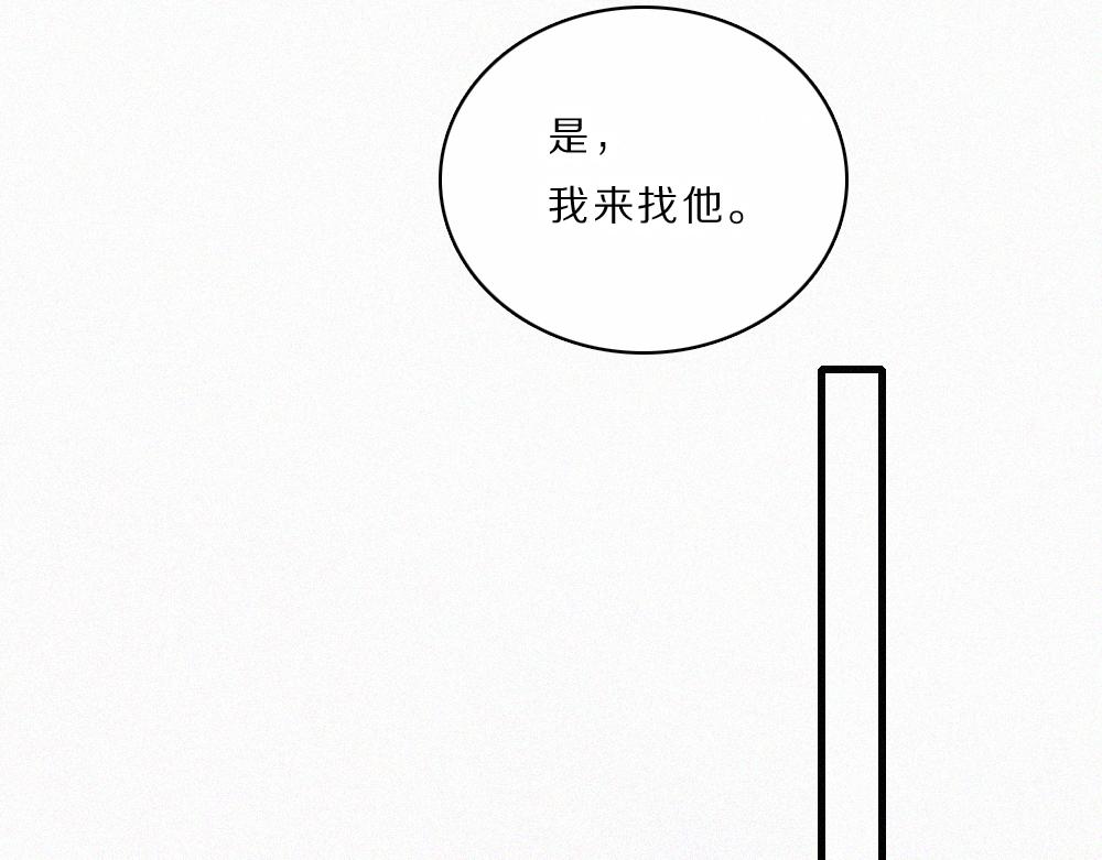 第165话 她的少年(1/2)-第240话