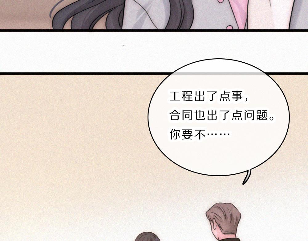 第165话 她的少年(1/2)-第240话