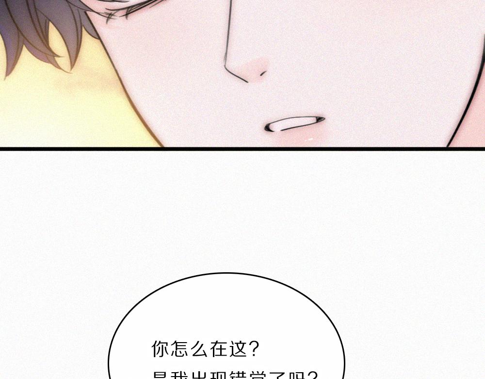 第165话 她的少年(1/2)-第240话