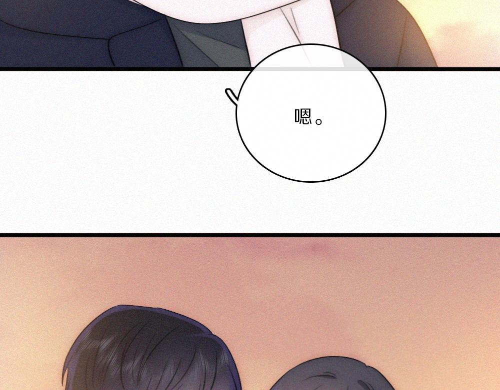 第165话 她的少年(1/2)-第240话